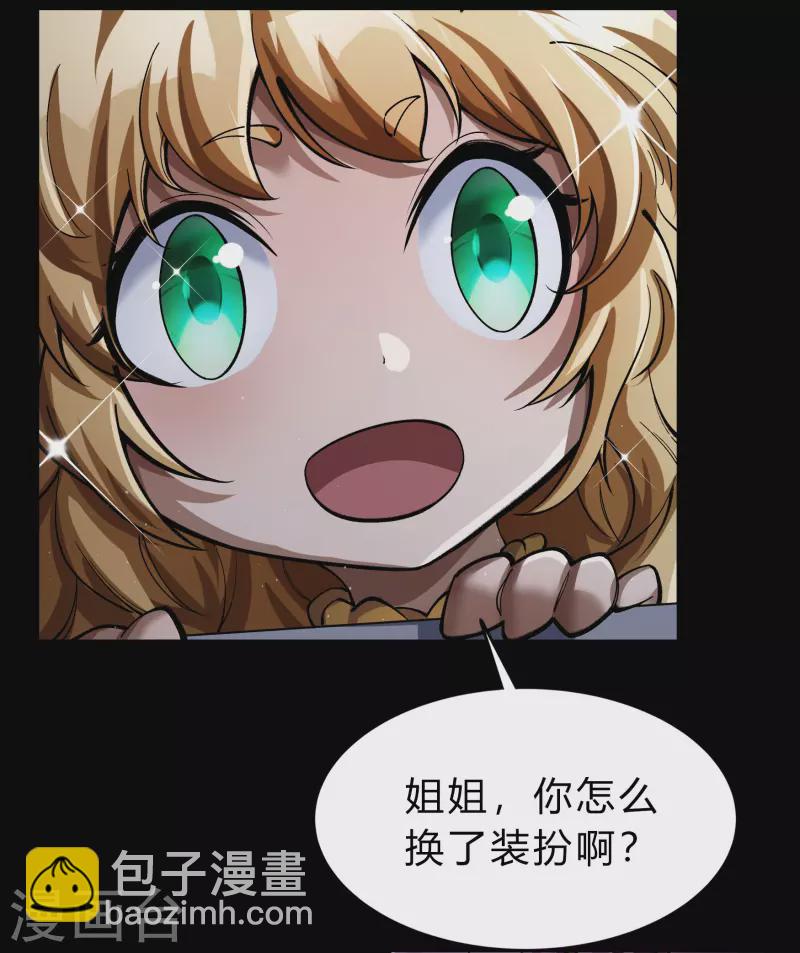 第178话 完了(1/2)-第194话