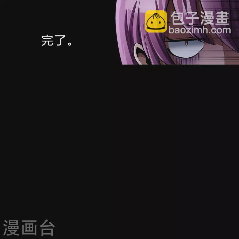 第178话 完了(1/2)-第194话