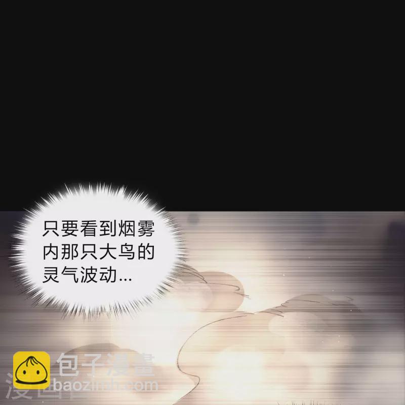 第180话 隧道之战(1/2)-第196话