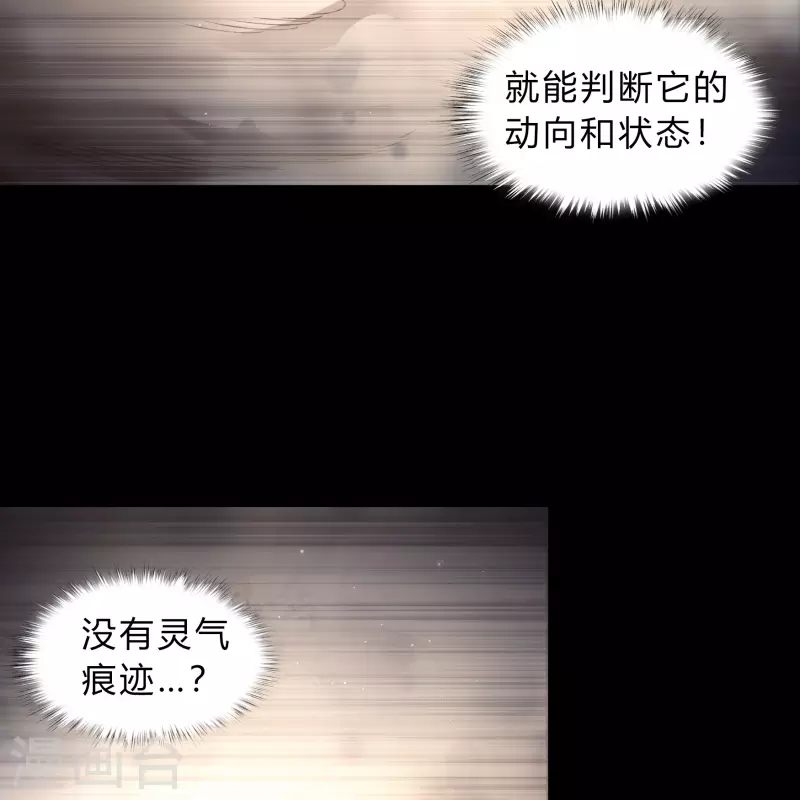 第180话 隧道之战(1/2)-第196话