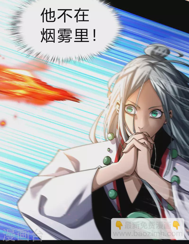 第180话 隧道之战(1/2)-第196话