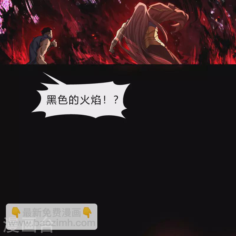 第180话 隧道之战(1/2)-第196话