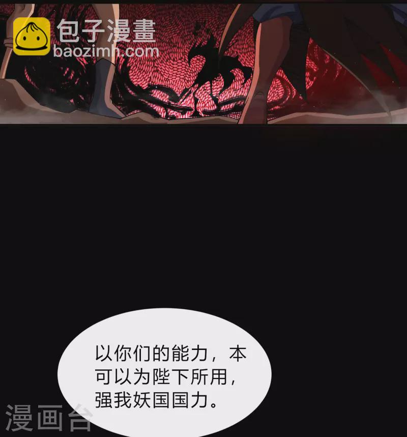 第180话 隧道之战(1/2)-第196话