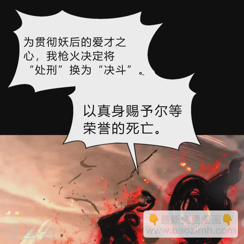 第180话 隧道之战(1/2)-第196话