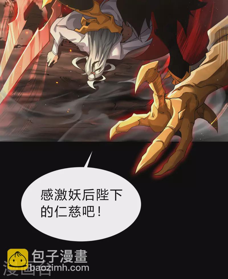 第180话 隧道之战(1/2)-第196话