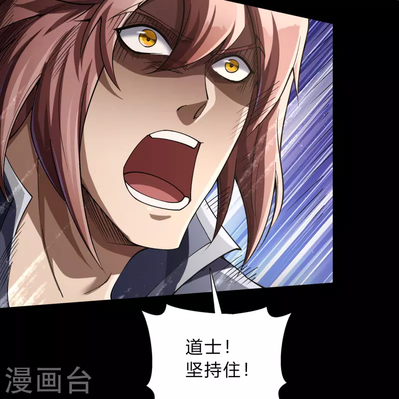 第180话 隧道之战(1/2)-第196话