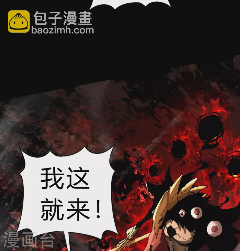第180话 隧道之战(1/2)-第196话