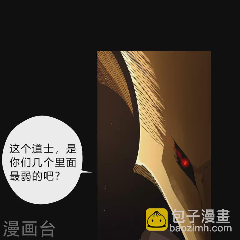 第180话 隧道之战(1/2)-第196话