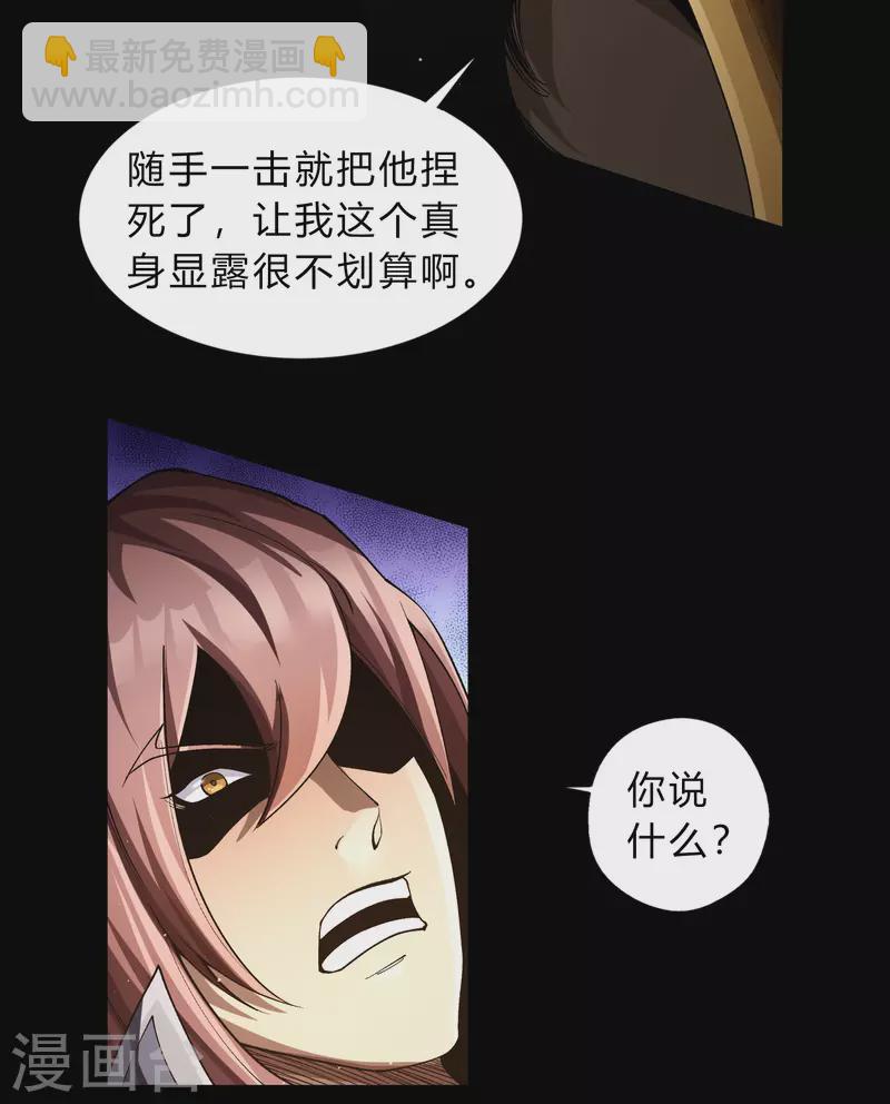第180话 隧道之战(1/2)-第196话