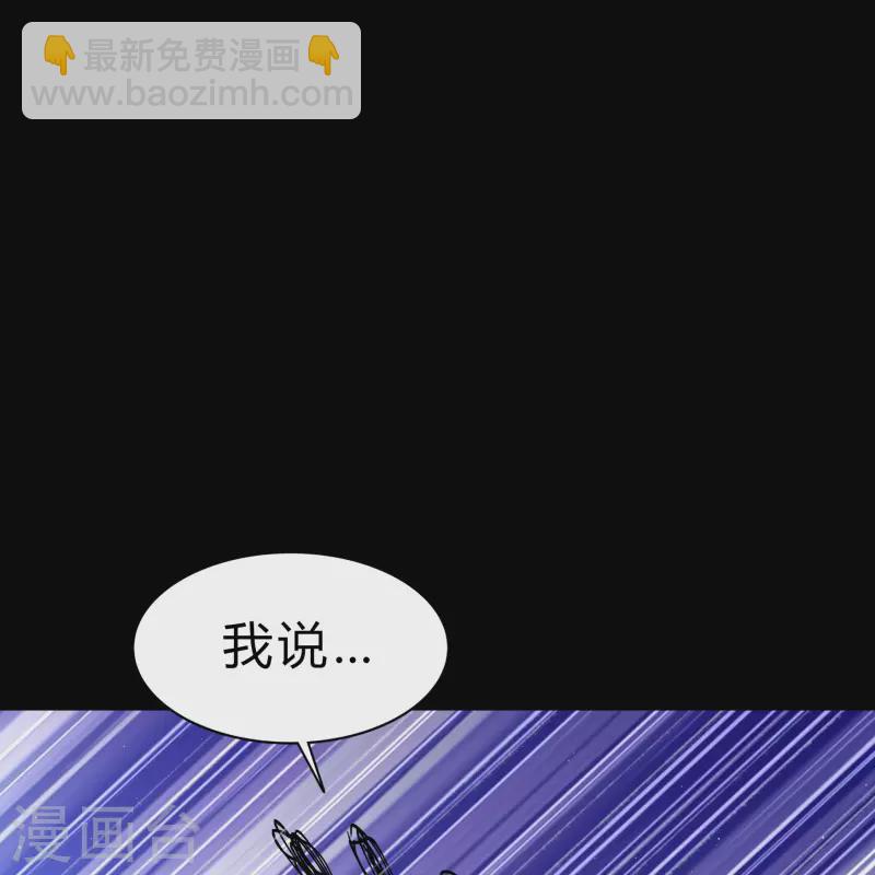 第180话 隧道之战(1/2)-第196话