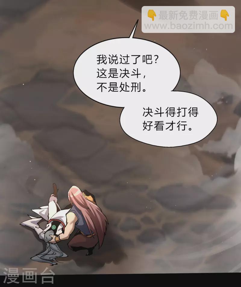 第180话 隧道之战(1/2)-第196话