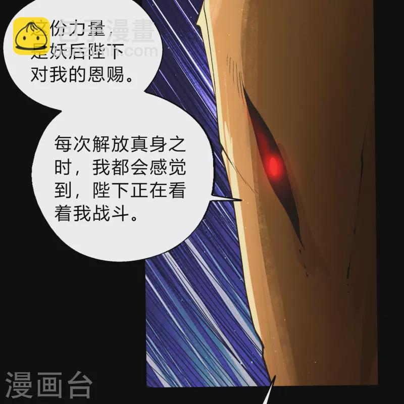 第180话 隧道之战(1/2)-第196话