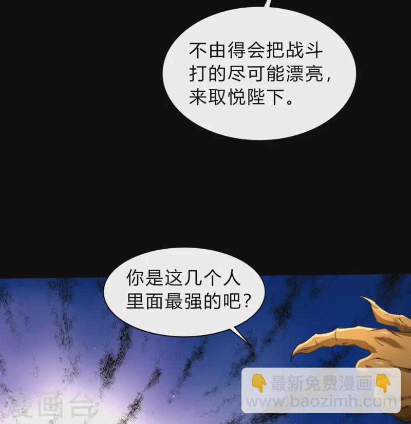 第180话 隧道之战(1/2)-第196话