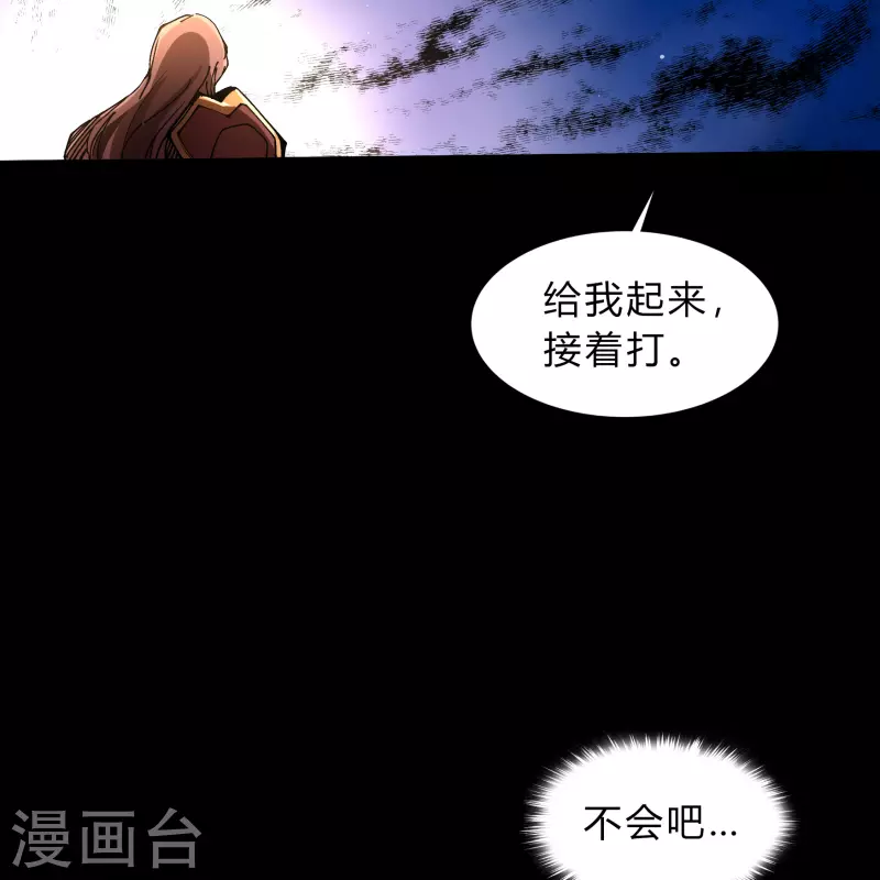 第180话 隧道之战(1/2)-第196话