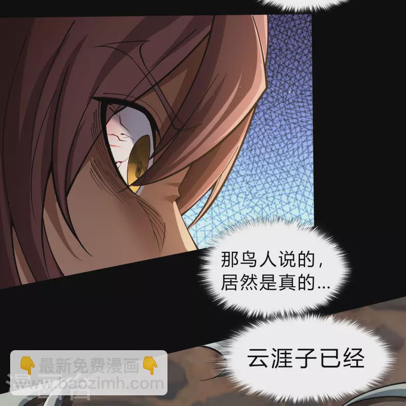 第180话 隧道之战(1/2)-第196话