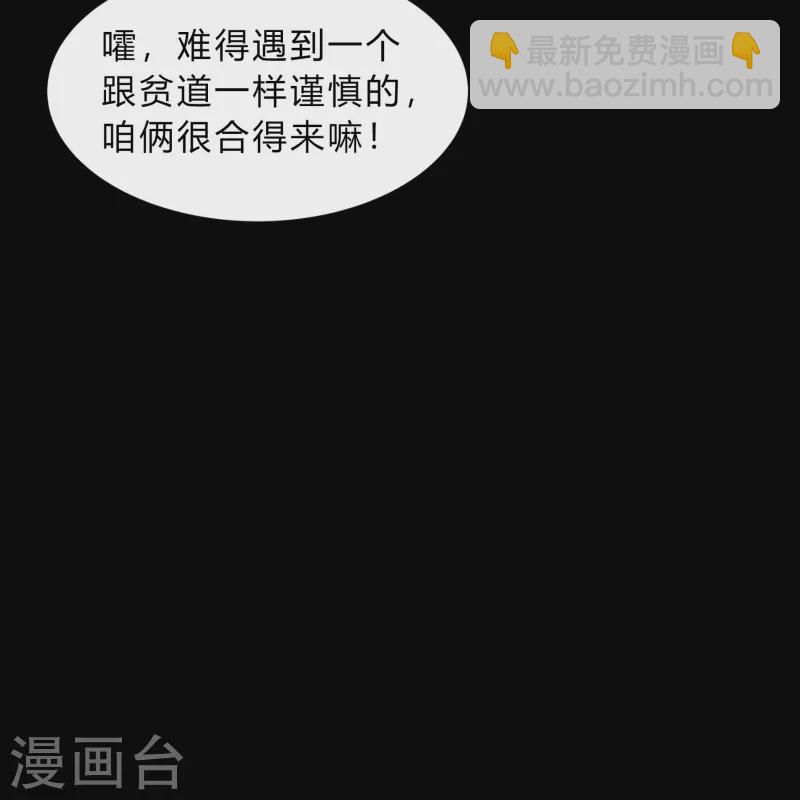 第180话 隧道之战(1/2)-第196话