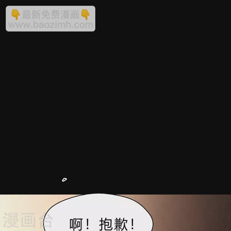 第182话 妖宫突破-第198话
