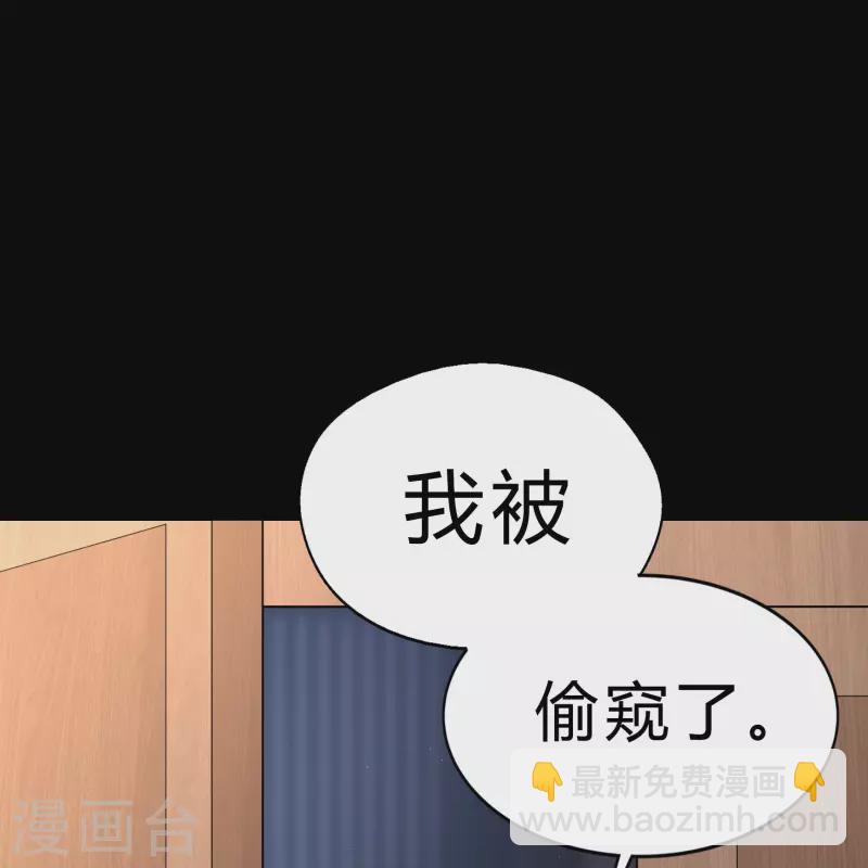第182话 妖宫突破-第198话