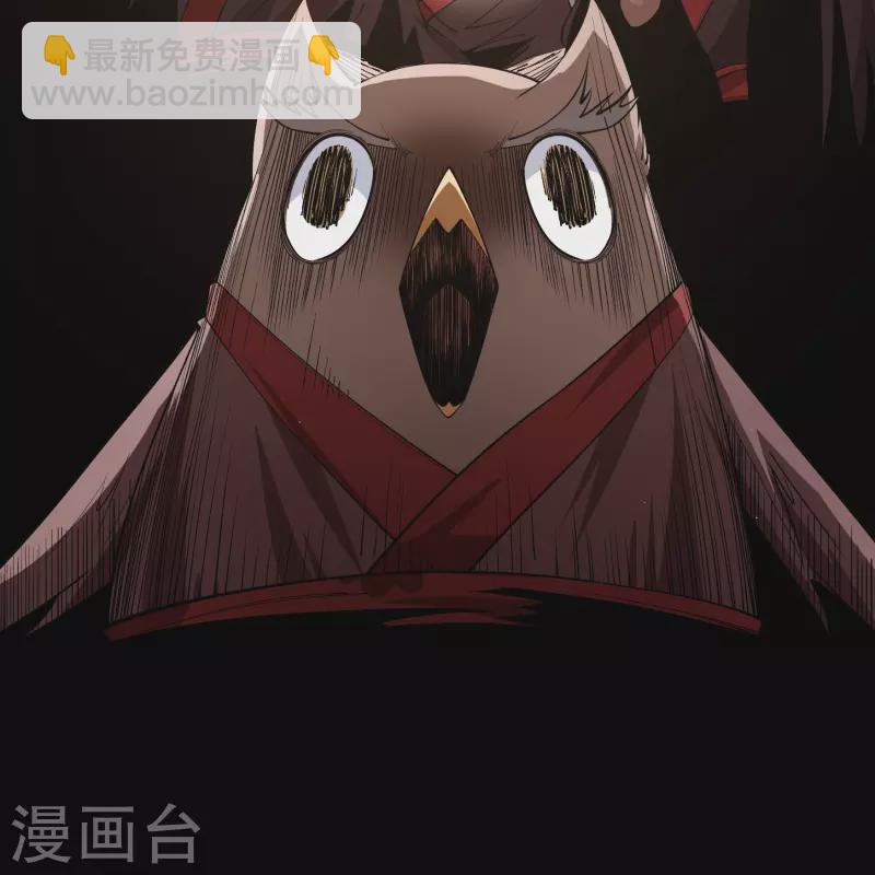 第182话 妖宫突破-第198话