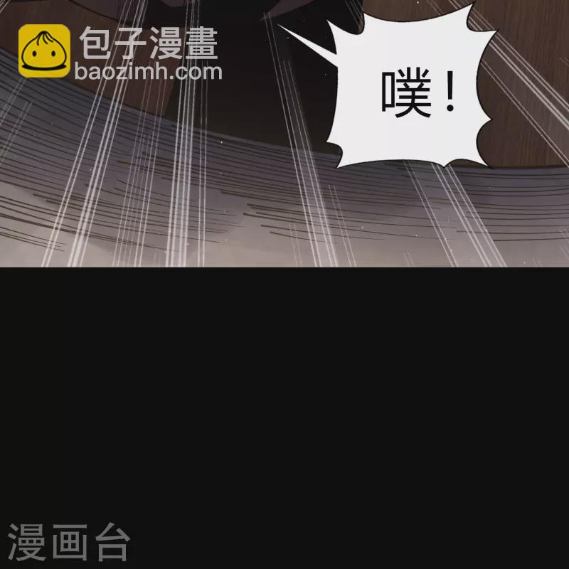 第182话 妖宫突破-第198话