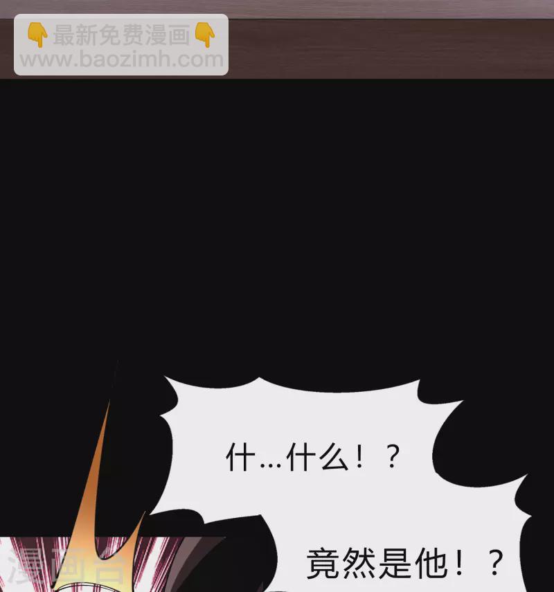 第182话 妖宫突破-第198话
