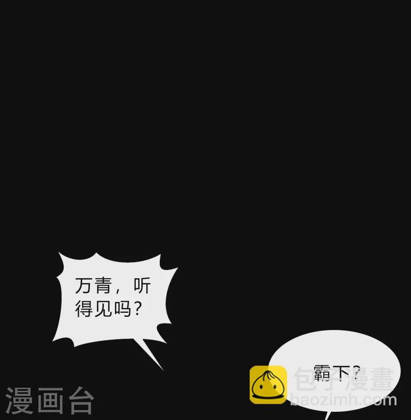 第182话 妖宫突破-第198话