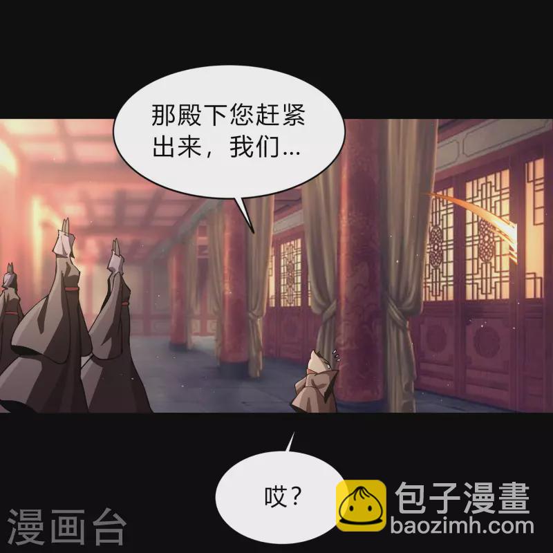 第182话 妖宫突破-第198话
