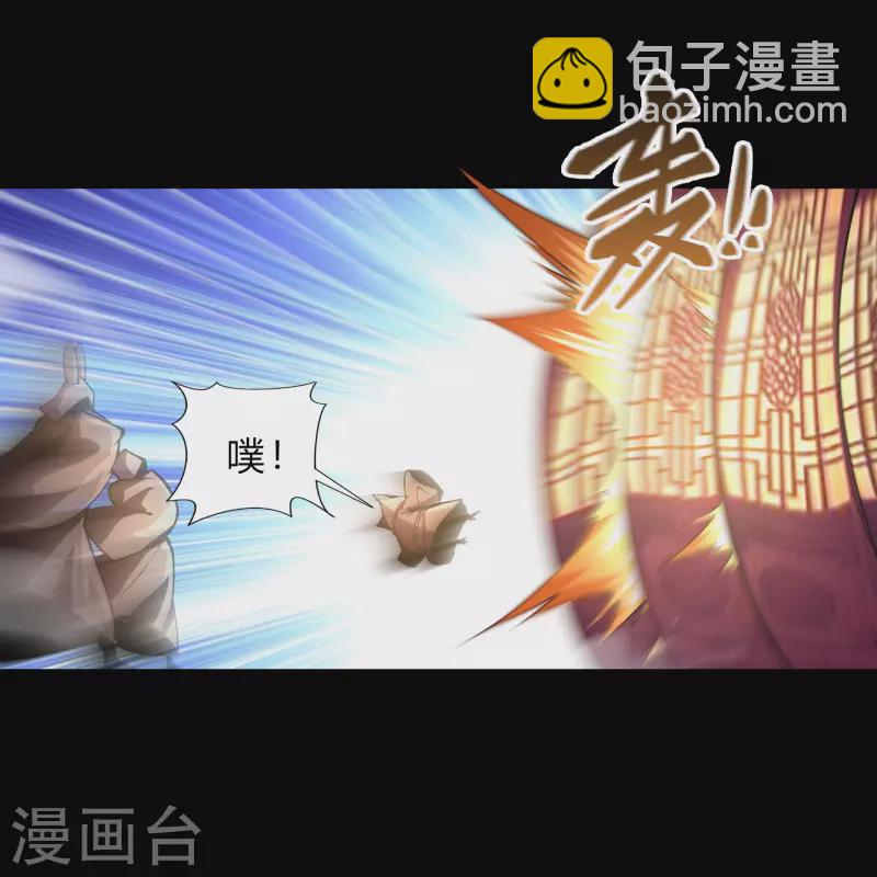 第182话 妖宫突破-第198话