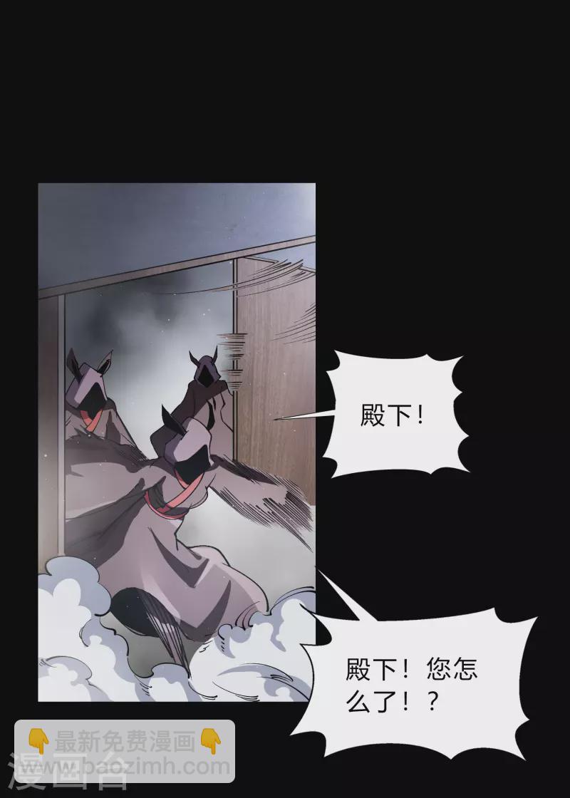第182话 妖宫突破-第198话