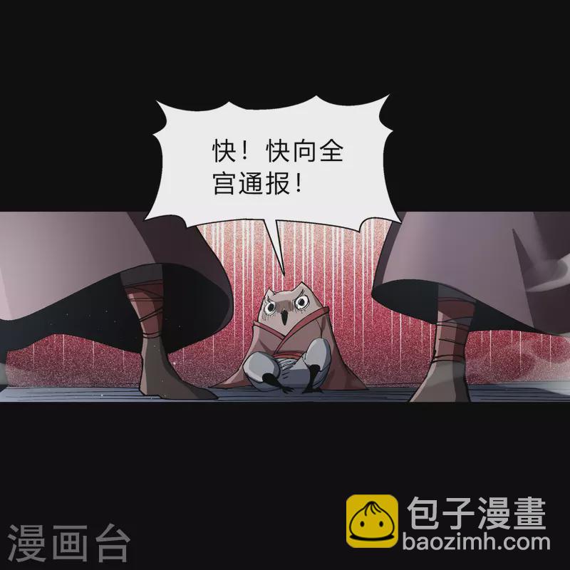 第182话 妖宫突破-第198话