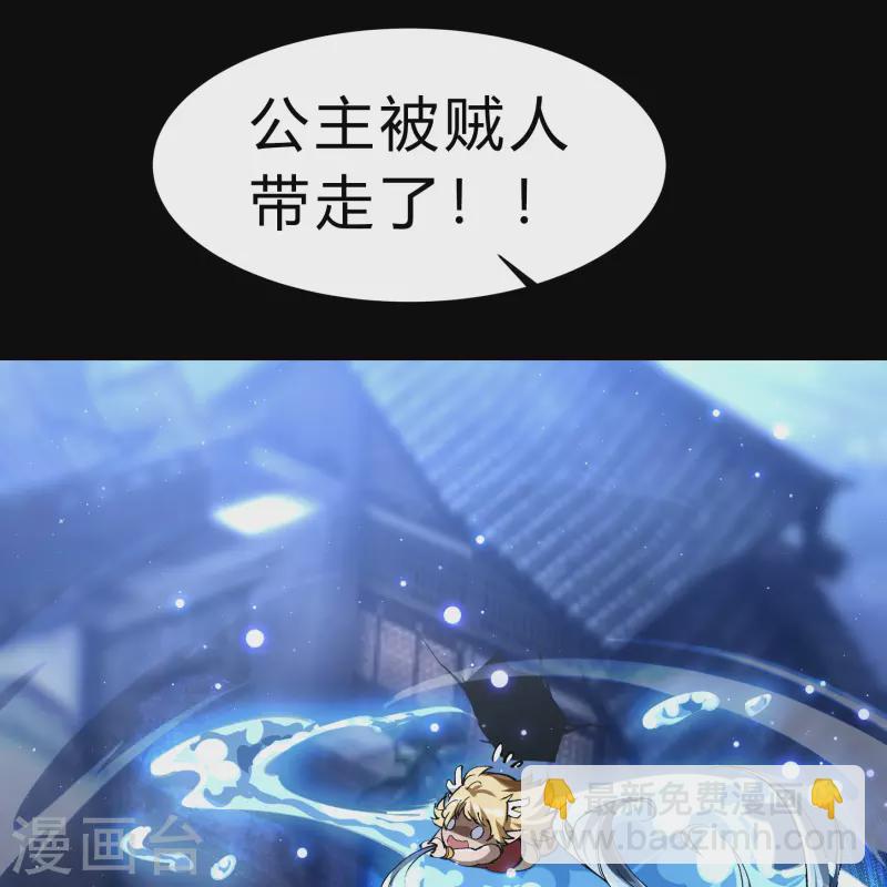第182话 妖宫突破-第198话