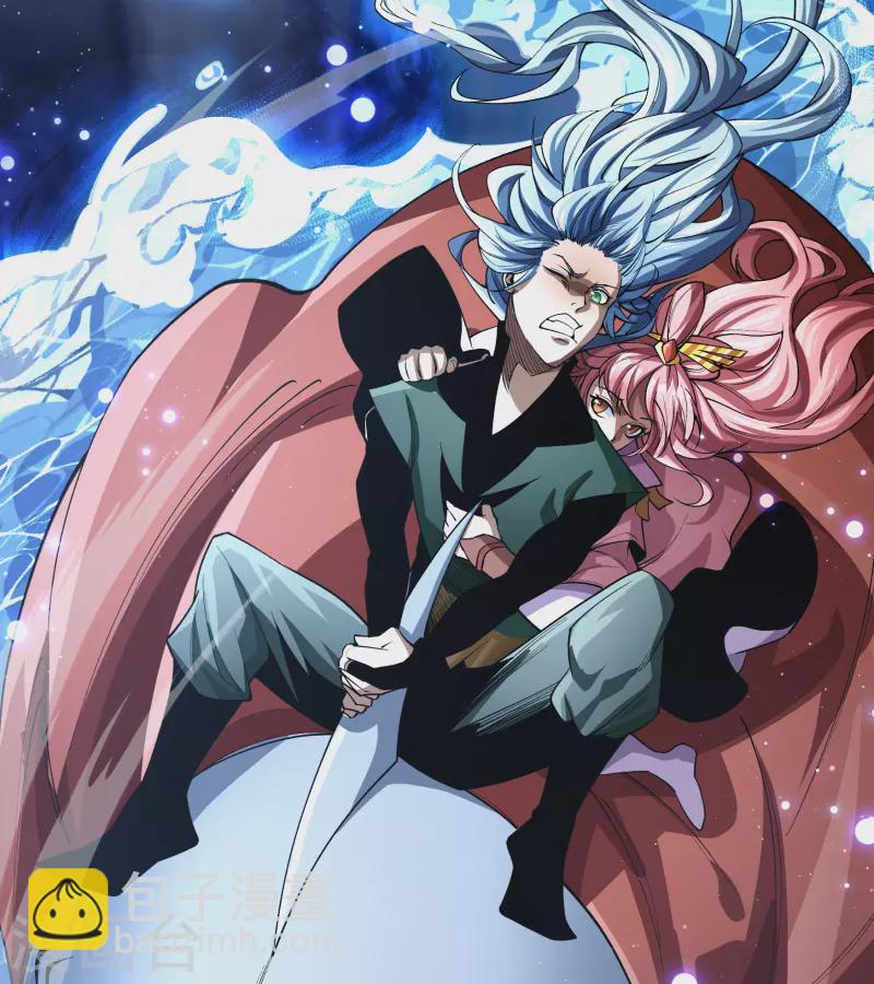 第182话 妖宫突破-第198话