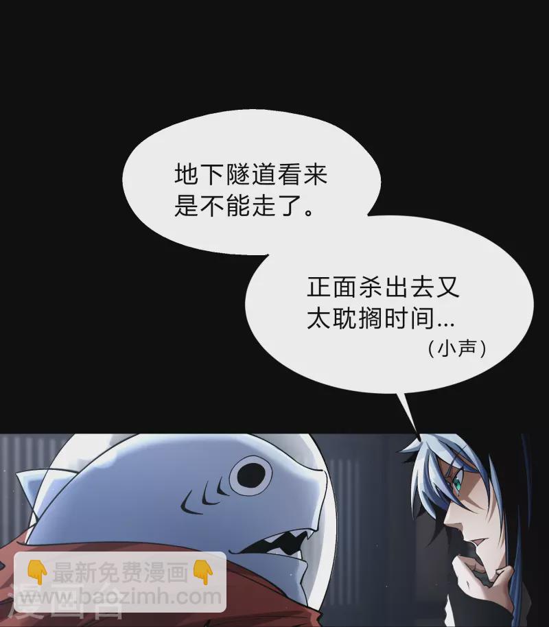 第182话 妖宫突破-第198话