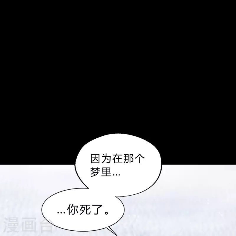 第186话 幻梦(1/2)-第204话