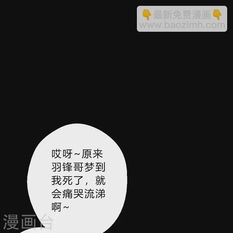 第186话 幻梦(1/2)-第204话