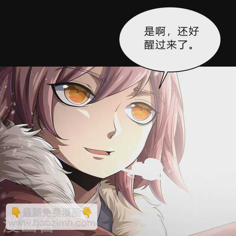 第186话 幻梦(1/2)-第204话