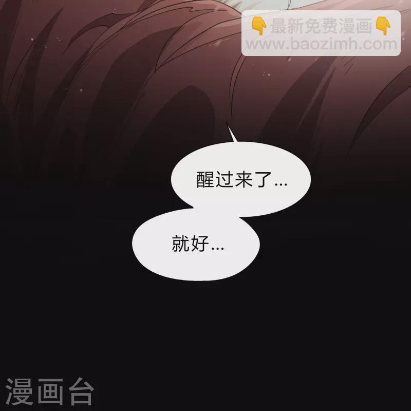 第186话 幻梦(1/2)-第204话
