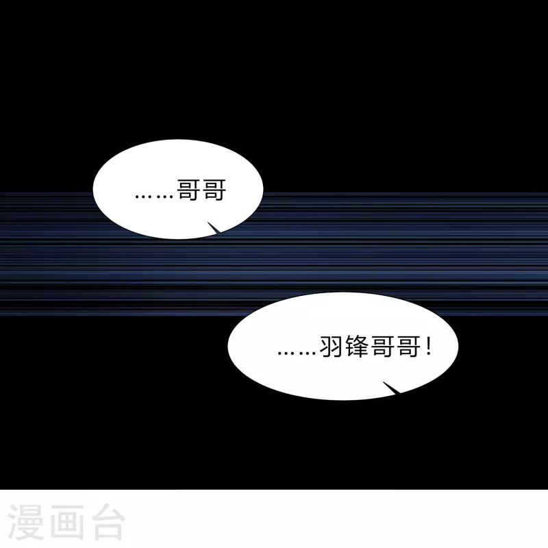 第186话 幻梦(1/2)-第204话
