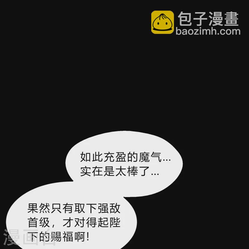 第186话 幻梦(1/2)-第204话