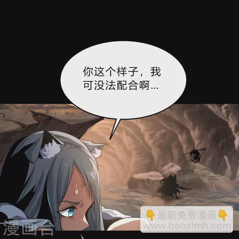 第186话 幻梦(1/2)-第204话