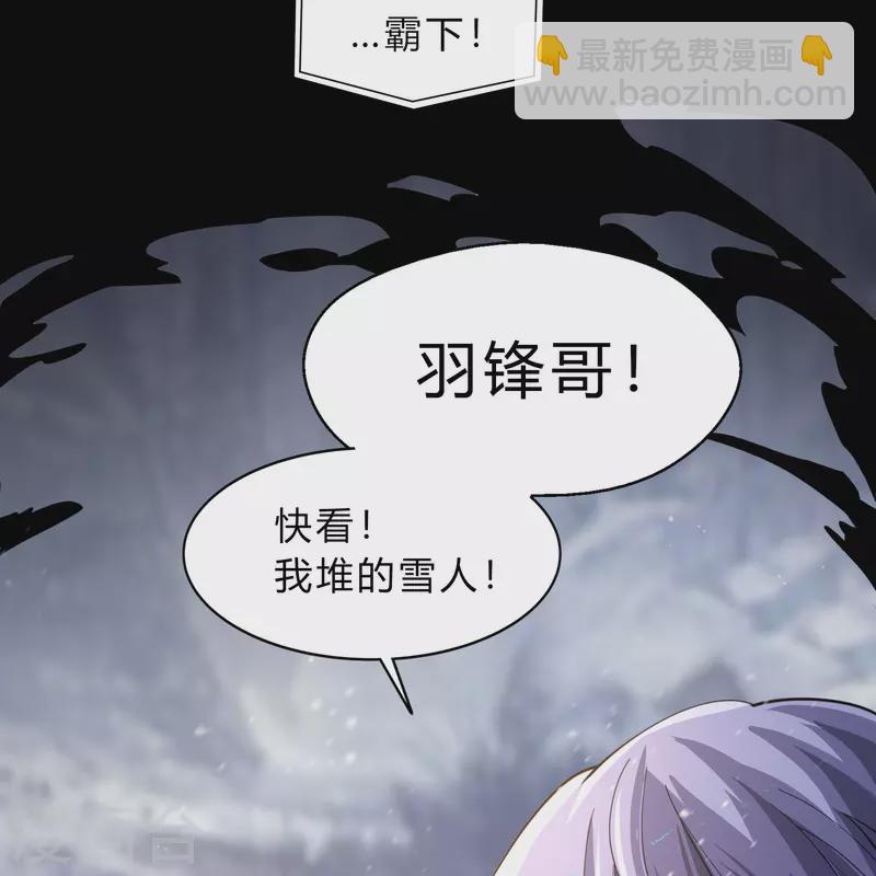 第186话 幻梦(1/2)-第204话