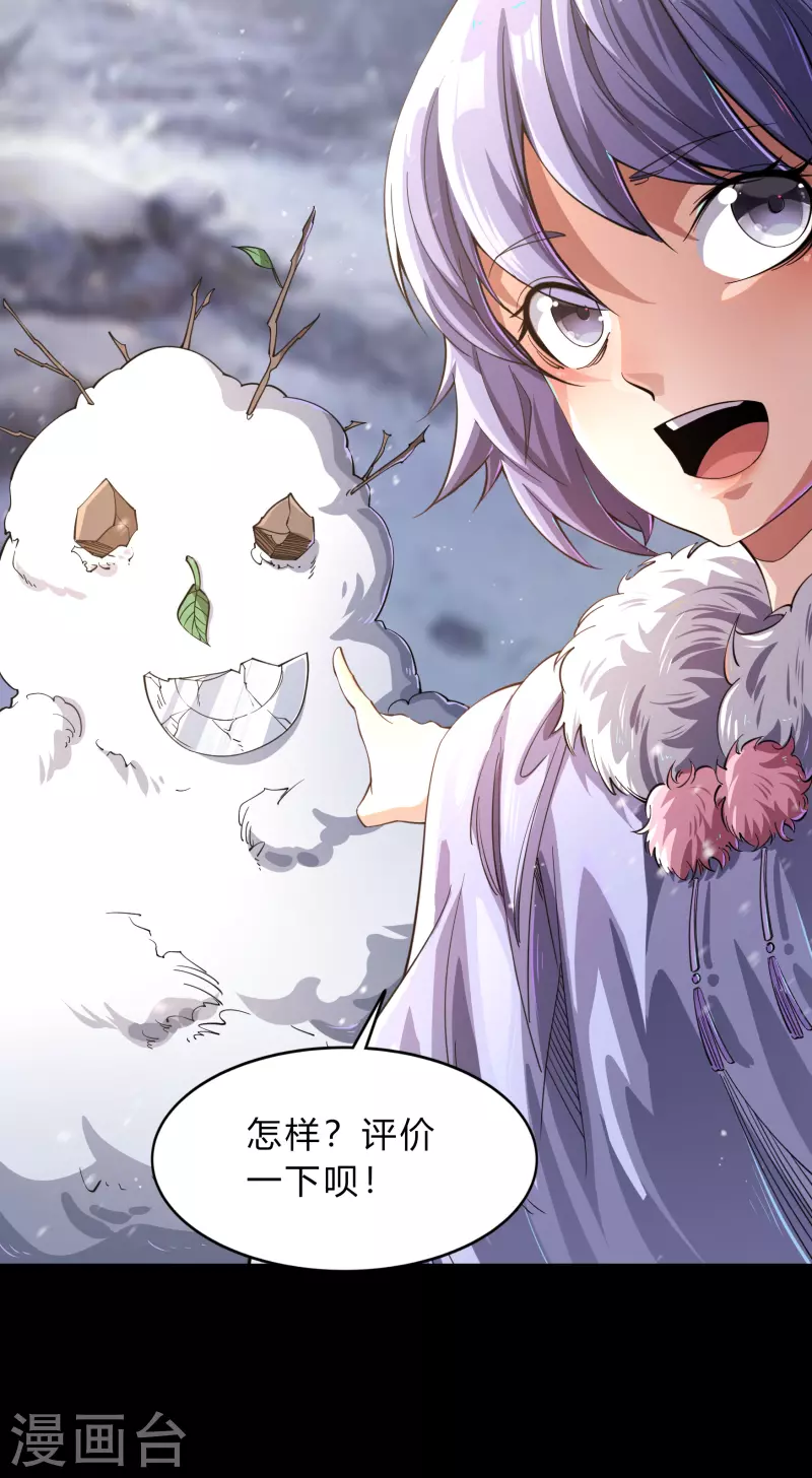 第186话 幻梦(1/2)-第204话