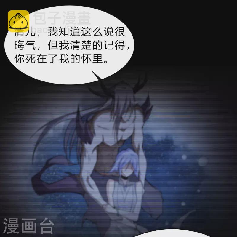 第186话 幻梦(1/2)-第204话