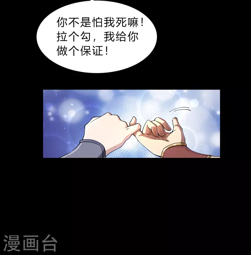 第186话 幻梦(1/2)-第204话