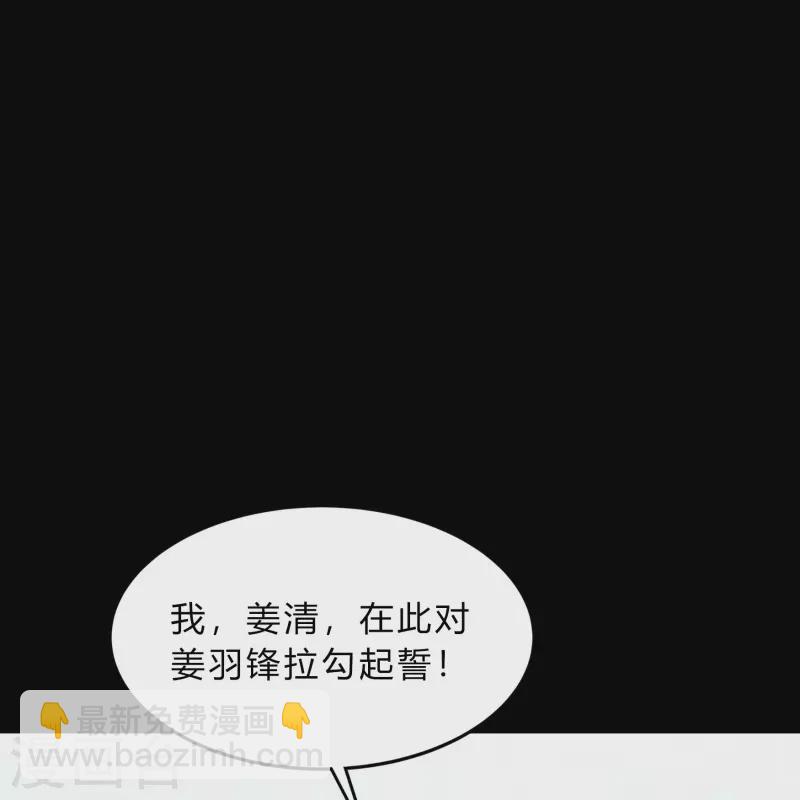第186话 幻梦(1/2)-第204话