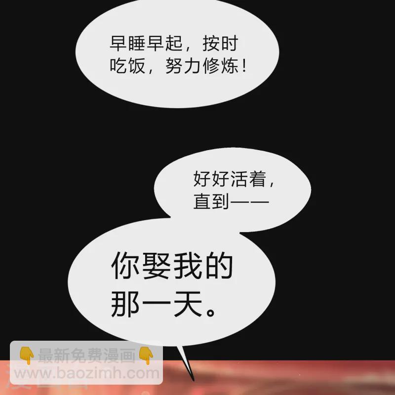 第186话 幻梦(1/2)-第204话