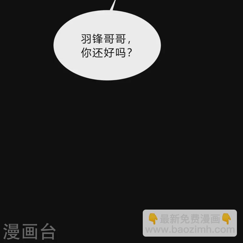 第186话 幻梦(1/2)-第204话