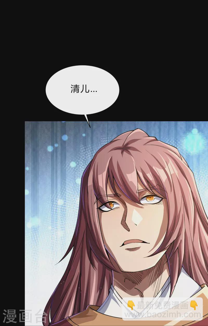 第186话 幻梦(1/2)-第204话