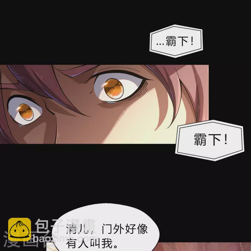 第186话 幻梦(1/2)-第204话