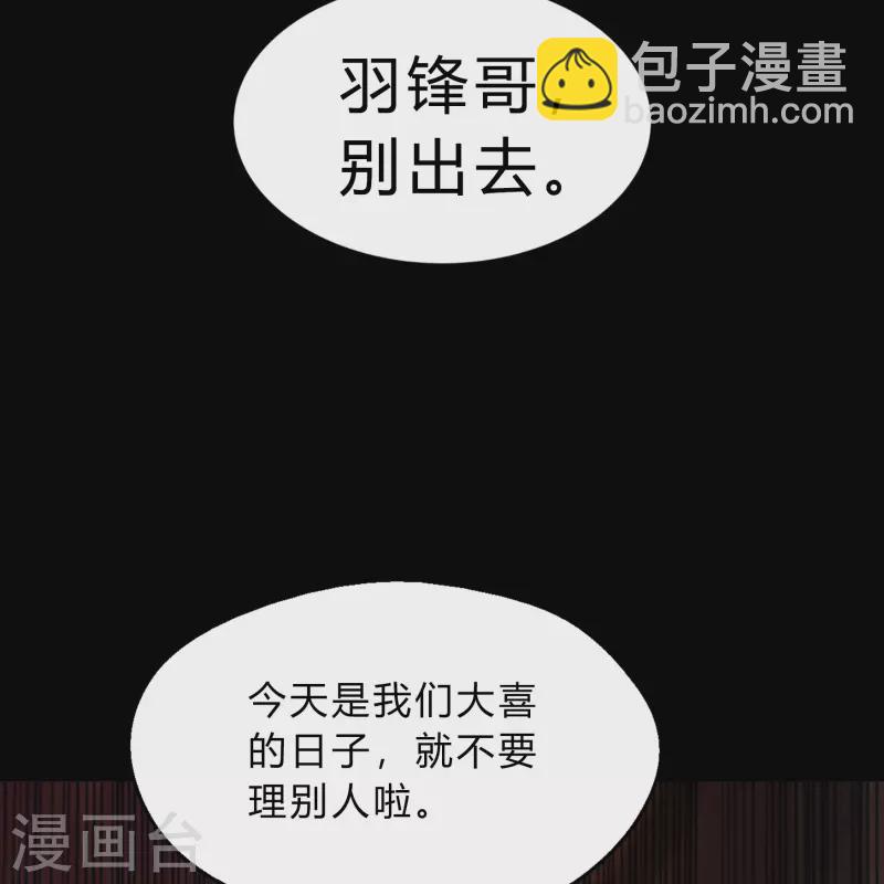 第186话 幻梦(1/2)-第204话